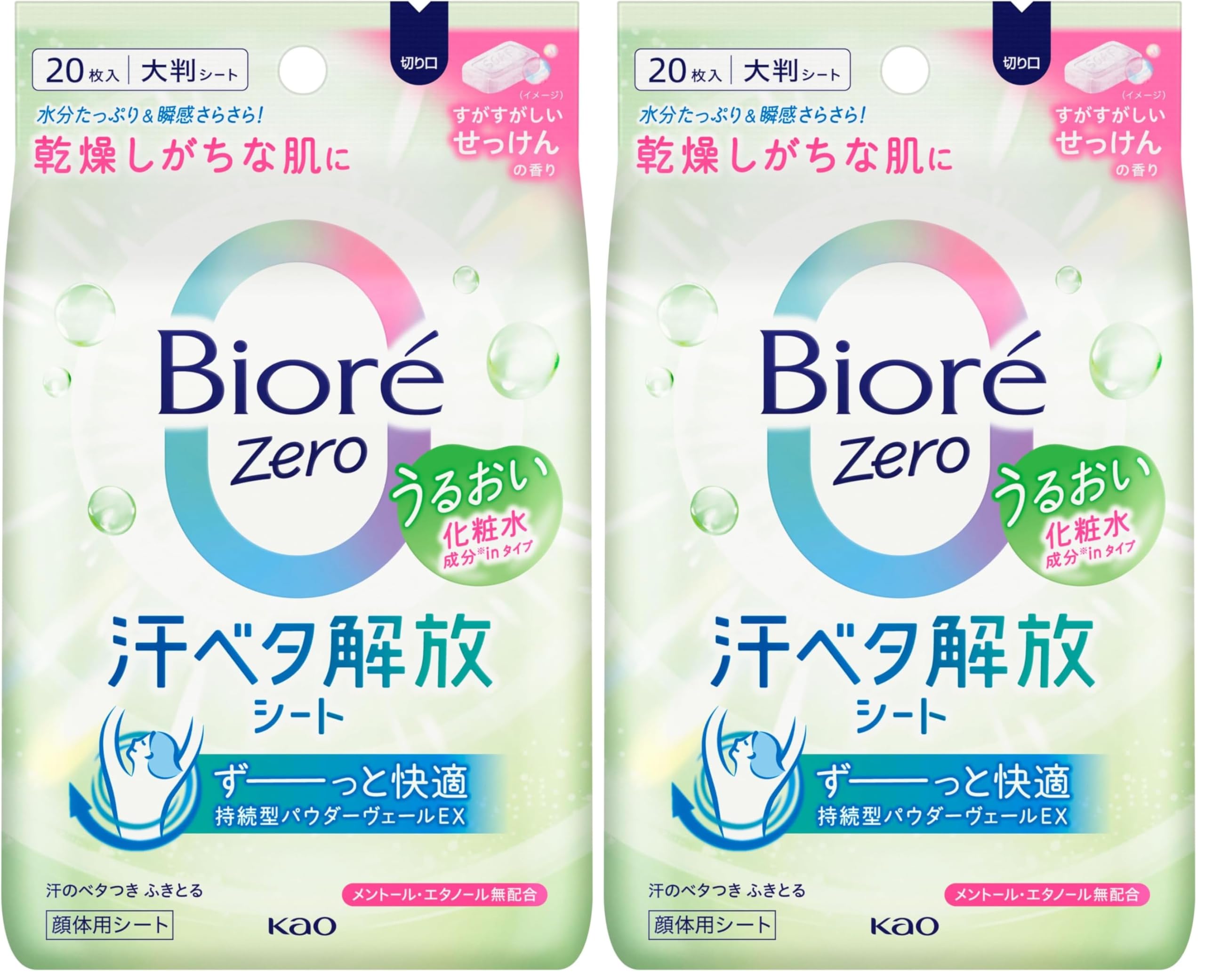 Amazon.co.jp: ビオレ Bioré Zeroシート 化粧水成分in